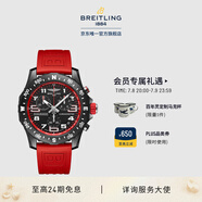 百年靈（BREITLING）ENDURANCE專業(yè)耐力運動防水男士手表44瑞士腕表 紅色橡膠表帶