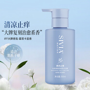 仙維娜健膚香氛沐浴露薄荷清涼止癢舒爽持久留香沐浴乳液300ml
