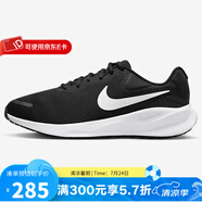 耐克（NIKE）運(yùn)動鞋子男網(wǎng)面透氣跑鞋休閑戶外低幫跑步鞋 FB8501-002 42.5