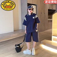 G.DUCKKIDS夏季童裝套裝2025新款網(wǎng)紅兒童休閑寬松童裝中大童夏季運動兩件套 M字藏青色套裝 薄款 170 建議身高160