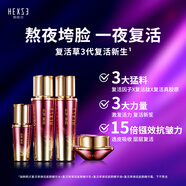 韓熙貞（HEXZE）復活草彈潤緊顏系列第三代 緊致抗皺補水保濕套裝男女士禮物 4件套