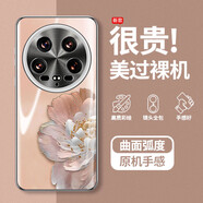 奔盼適用小米14Ultra手機(jī)殼蘇繡牡丹花輕奢電鍍玻璃14ultra全包防摔保護(hù)套感復(fù)古女神時(shí)尚新款 電鍍銀M-蘇繡牡丹F粉 小米14ULTRA