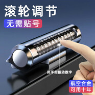 迪加倫 汽車臨時(shí)停車電話號(hào)碼牌 鋁合金隱藏個(gè)性車載?？颗埔栖嚺曹囯娫捙苿?chuàng)意停車卡 汽車用品 紳士灰
