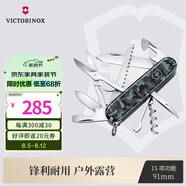 維氏瑞士軍刀都市獵人15項(xiàng)多功能水果刀刀折疊刀迷彩色1.3713.942