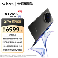 vivo X Fold5 12GB+256GB 鈦度 217g超輕薄 等效6000mAh藍(lán)海電池 超可靠三防折疊屏 AI 折疊屏 手機(jī)