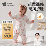 貝肽斯嬰兒衣服春秋寶寶連體衣四季嬰兒打底純棉長(zhǎng)袖連體衣 花間萌兔-偏襟 80cm