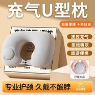 探路蜂充氣u型枕旅行便攜靠護(hù)脖頸枕坐車飛機(jī)按壓式枕頭旅游神器辦公室