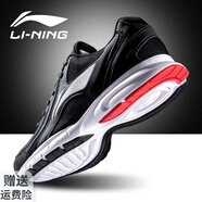 李寧（LI-NING）男鞋跑步鞋男赤兔6運(yùn)動(dòng)鞋新款減震回彈競(jìng)速跑鞋運(yùn)動(dòng)鞋 黑色/標(biāo)準(zhǔn)白（輕質(zhì)跑鞋） 軟彈 42