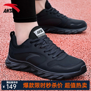 安踏男鞋運(yùn)動(dòng)鞋男春季新款軟底皮面防水休閑鞋黑色運(yùn)動(dòng)跑步鞋子男 (店長推薦秋冬防水)黑色 41 （腳長25.5cm）