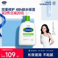 絲塔芙倍潤保濕潤膚乳473ml牛油果滋潤補(bǔ)水保濕霜護(hù)手霜身體乳敏感肌