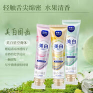 李博士益生菌白美牙膏去黃去漬清新口氣護齦留香男女學(xué)生黨白桃味 美白去漬星空牙膏140g [3盒420g]白桃+鮮橙+百香果