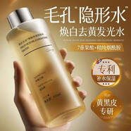 韓方五谷果酸爽膚水濕敷水深層補(bǔ)水保濕平衡水油滋潤(rùn)精華水柔膚水 HF 果酸凈透煥膚水500mlx2