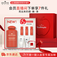 悅木之源（Origins）溫和保濕抗皺去角質(zhì)精華水蘋果肌青春肌底液100ml生日禮物送女友