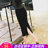 歐貝汐半身裙女春夏秋冬中長款新款高腰顯瘦長包裙開叉一步黑色包臀裙子 黑色【針織款】 均碼