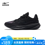 鴻星爾克（ERKE）無懼2.0籃球鞋男新款減震耐磨實(shí)戰(zhàn)訓(xùn)練運(yùn)動鞋子 正黑 42