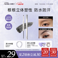小奧汀（littleondine）雙頭塑形砍刀眉筆01高智灰黑膠筆眼線筆防水防汗不易暈染持久顯色