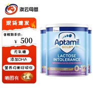 新西蘭愛(ài)他美直郵/現貨澳版愛(ài)他美無(wú)乳糖奶粉乳糖不耐受DELACT奶粉900g 0-12個(gè)月 3罐 效期25年11月左右 900g