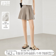 對(duì)白簡(jiǎn)約百搭寬松休閑褲女2025夏新款壓褶垂感顯瘦小個(gè)子西裝短褲 奶咖色 L