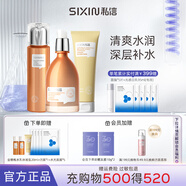 私信北美金縷梅護(hù)膚品套裝 補(bǔ)水保濕毛孔細(xì)致 潔面水乳精華送禮物女士 北美金縷梅毛孔細(xì)致潔面水乳套裝