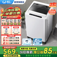 威力（WEILI）洗衣機6kg公斤全自動(dòng)波輪洗衣機家用迷你小型兒童出租屋公寓宿舍智能洗滌 快洗 桶自潔 XQB60-1999J【6公斤小家優(yōu)選】