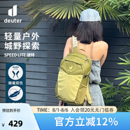 多特（Deuter）登山包 速特戶外雙肩背包 徒步運(yùn)動旅行包男女輕便旅游探險小背包 椴花黃-21L(25年新款)