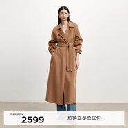 伊芙麗【高智大衣】伊芙麗白月光氣質(zhì)羊毛收腰白色雙面羊絨大衣女2024冬 自然駝（19.6羊絨） 165/88A/L 120-135斤