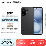 vivo S30 12GB+256GB 可可黑【花伴森保溫杯套裝】多彩輕薄直屏 5000萬(wàn)索尼超級潛望長(cháng)焦 拍照 AI手機