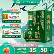 老明光明綠液 42度450ml 明綠香型白酒 42%vol 450mL 4瓶 贈酒具·原箱裝