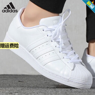阿迪達(dá)斯 （adidas）官方三葉草男鞋女鞋2025夏季新款運動鞋輕便透氣休閑鞋貝殼頭板鞋 EG4960/貝殼頭/純白色 43