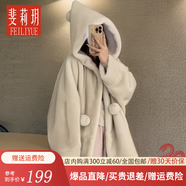 斐莉玥女士新款秋冬外套加厚中長款皮毛一體毛絨大衣女仿皮草外套環(huán)保毛 淺咖 均碼 [90-140斤]