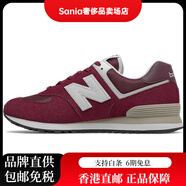 NEW BALANCE574系列低幫跑步鞋紅 D寬 43