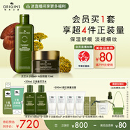 悅木之源靈芝水200ml+榆綠木眼霜15ml補(bǔ)水淡紋抗皺生日禮物送女友