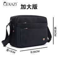 歌卡姿（GEKAZI）男士牛津布單肩包中年男裝斜挎包商務(wù)休閑橫款背包 典雅黑 加大版 多層收納