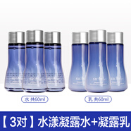 蘇秘37°（Su:m37°）蘇秘37Sum37蘇秘37Sum373瓶蘇秘sum37度呼吸水分乳液20ml瓶中小樣 多種膚質(zhì) 水乳20ml*3對(duì)