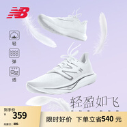 NEW BALANCE NB Rebel v3官方運(yùn)動(dòng)鞋男鞋夏季透氣跑鞋速度訓(xùn)練鞋跑步鞋 白色 男款 MFCXMW3 加寬鞋楦2E 41.5 (腳長(zhǎng)26cm)尺碼詳詢客服