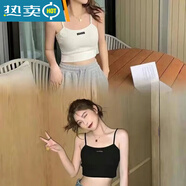山頭林村自帶胸墊吊帶衫自帶胸墊抹胸韓版少女心ins白色辣妹吊帶打底背心 2件裝：黑色+白色 S 碼（50-60斤）