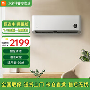 小米 1.5匹 新一級(jí)能效 睡眠款 變頻冷暖 智能自清潔 壁掛式空調(diào)掛機(jī)KFR-35GW/S1A1