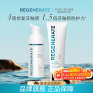 Regenerate 修護牙釉質(zhì)牙膏105g(75ml)+清新口氣泡沫漱口水50ml