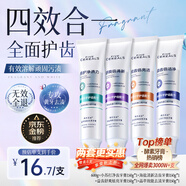 韓方五谷酵素牙膏美牙亮白口臭清新口氣護(hù)齦結(jié)石去牙漬牙垢黃金榜第一600g