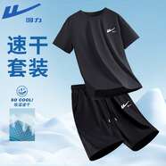 回力（Warrior）運(yùn)動(dòng)套裝男士夏季冰絲透氣速干戶外籃球服男款大碼半袖褲子兩件套