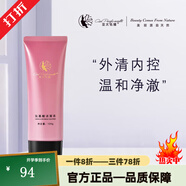 亞太名媛【熱銷10萬+】奢養(yǎng)柔膚水靚膚霜乳新肌煥顏精華液凝亮霜修顏霜 氨基酸潔面乳洗面奶120g