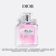迪奧DIOR迪奧小姐花漾淡香水50ml 花香留香香氛禮盒 教師節(jié)生日禮物女