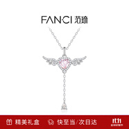 Fanci范琦天使之心項(xiàng)鏈女翅膀銀鎖骨鏈生日閨蜜輕奢高級(jí)感禮物送女友 天使之心 粉色【次日達(dá)】