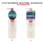 牛乳石堿現(xiàn)貨日本本土版cow牛乳石堿卸妝油溫和無(wú)刺激敏感肌150ml 150ml