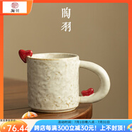 陶羽粉引白焰情書(shū)馬克杯咖啡杯輕奢高顏值辦公室家用大容量喝茶杯單杯 粉引【白焰情書(shū)】馬克杯