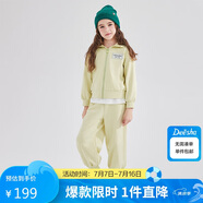 笛莎（DEESHA）笛莎女童套裝大童女孩休閑運動風舒適兩件套