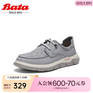 拔佳（Bata）休閑鞋男夏季商場新款厚底透氣舒適通勤休閑鞋X6052BM4 灰色 42