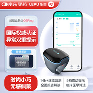 樂(lè)普 血氧儀心率監(jiān)測(cè)脈搏血氧飽和度檢測(cè)儀家用睡眠監(jiān)測(cè)儀老人O2Ring