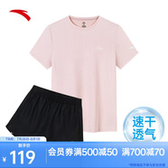 安踏速干套裝丨運(yùn)動短袖短褲兩件套女夏季冰絲跑步吸濕透氣羽毛球服