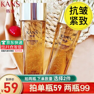 韓束爽膚水聚時(shí)光奢養(yǎng)緊致精華水補(bǔ)水保濕緊致淡化細(xì)紋潤(rùn)膚水